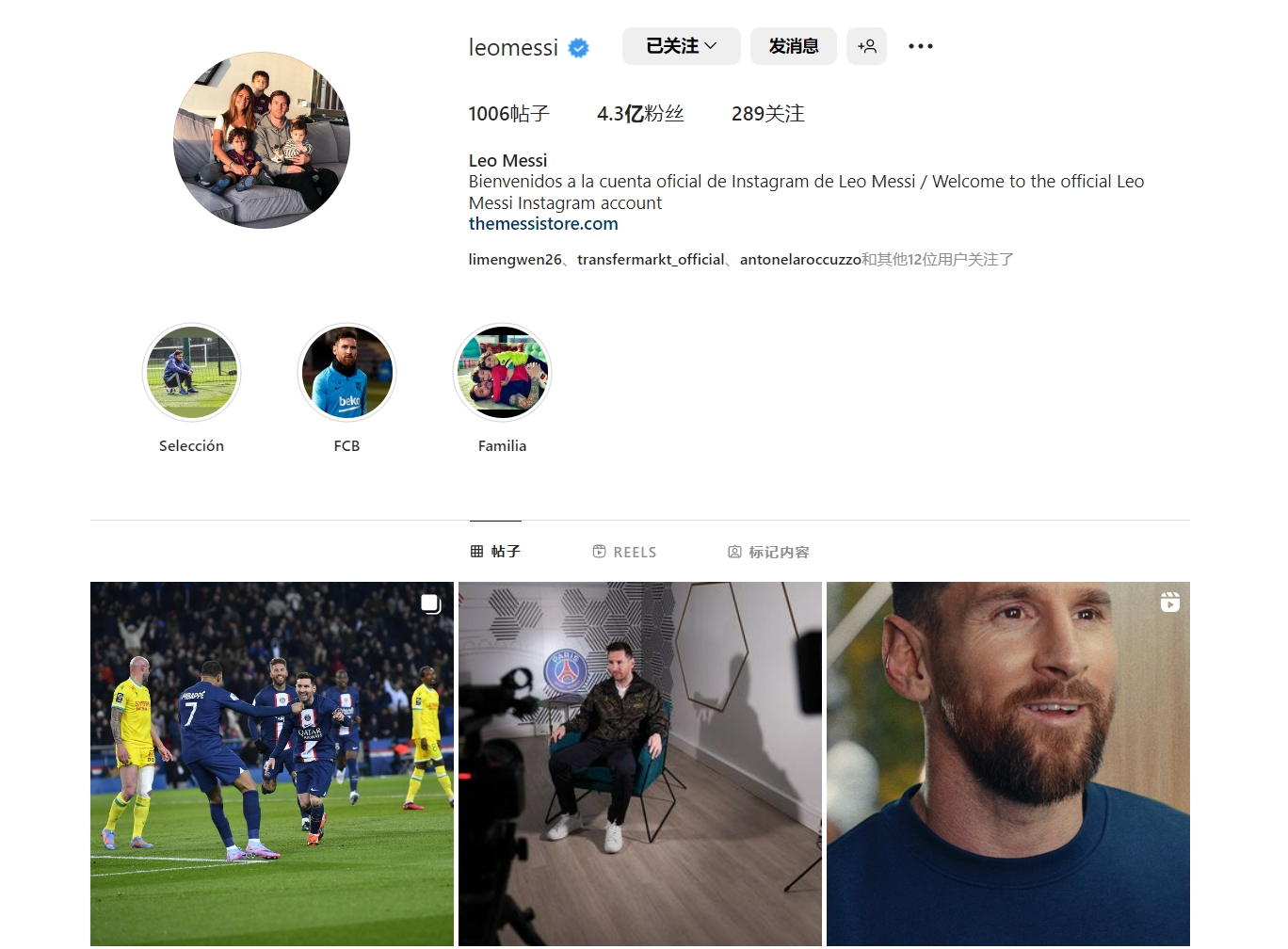 阿莱格里：我只是对裁判说“怎么每次有你在都会出乱子”